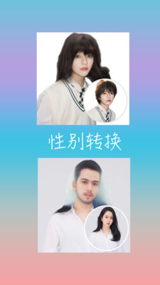 insfish特效相机 截图5