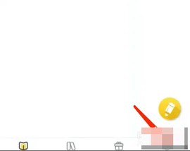 皮皮漫画免费版本 截图3