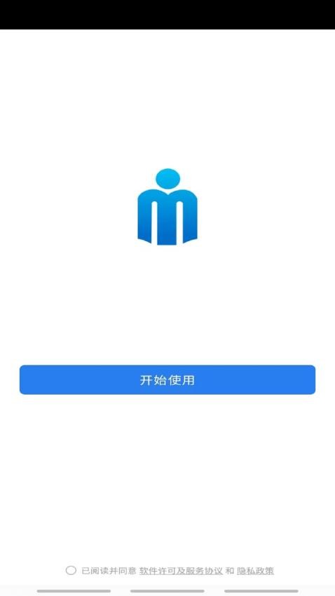 民政易公众版 截图3