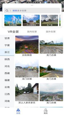 风云卫星地图 1