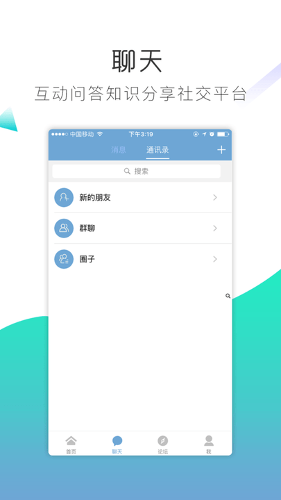西部印象 截图2