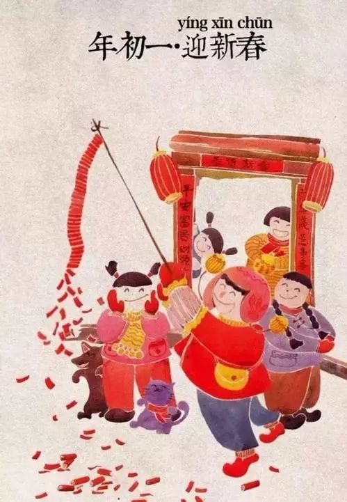 大年初一，不得不知的传统拜年习俗！ 2