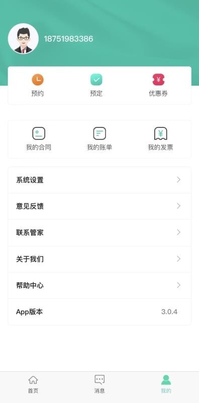 东南青年汇 1