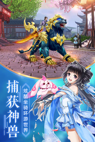 玄天圣域手游福利版 截图4