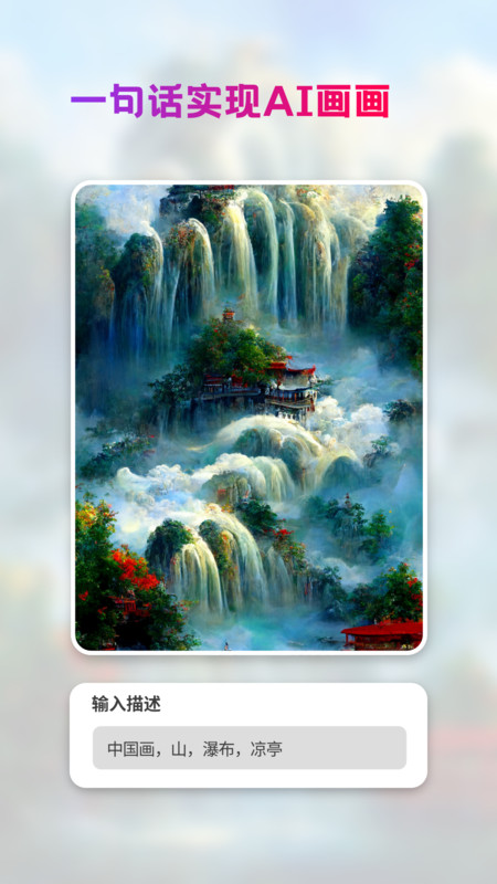 styleart绘画免费版 1