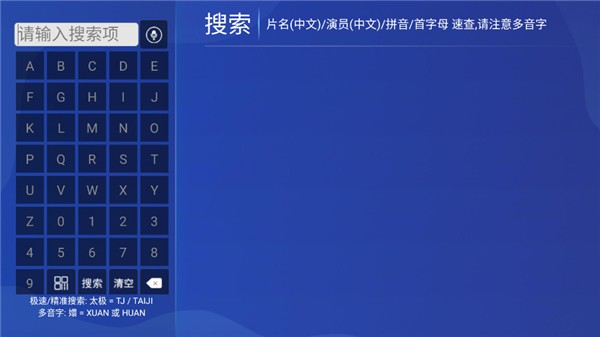 晚风影院纯净版 截图2