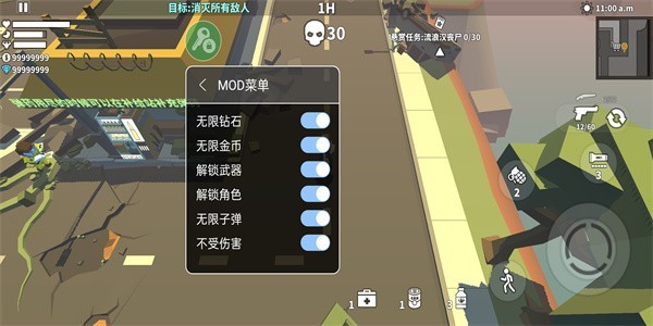 丧尸世界的幸存者游戏 截图4