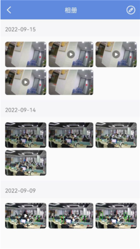 睿博士监控app最新版 截图5