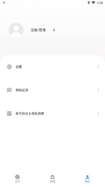 realme蓝牙耳机软件 截图3