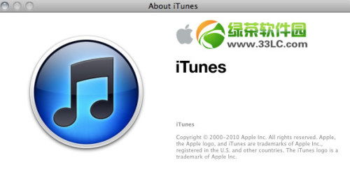 iTunes下载的固件存储位置详解 1