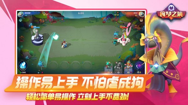 萌娘餐厅1版无限绿钞中文 截图4
