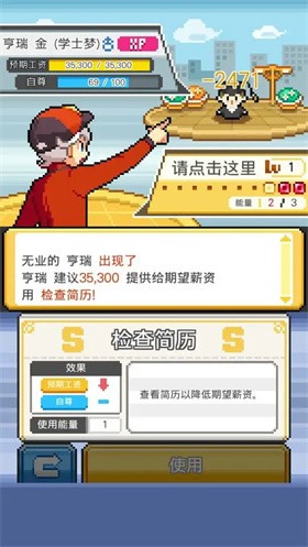 口袋公司内置菜单 截图5