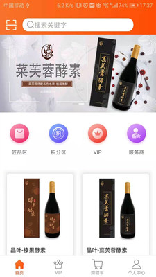 匠品商城 截图2