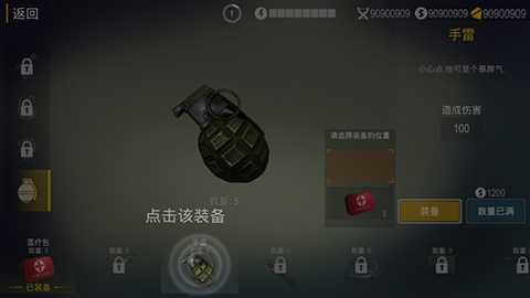 死亡之城僵尸入侵汉化版 1
