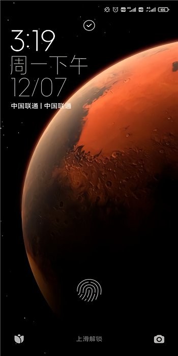 小米互联通讯服务app 1