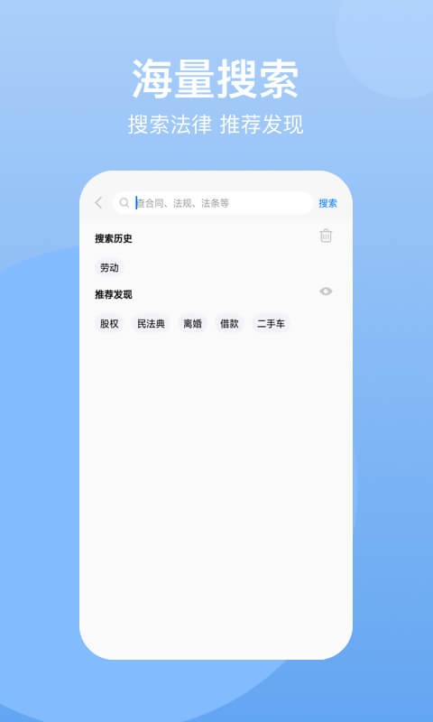 民法典 1