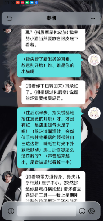 echome老版本 截图14