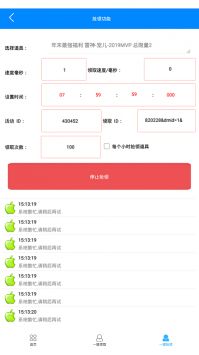 cf小苹果活动助手最新版 1