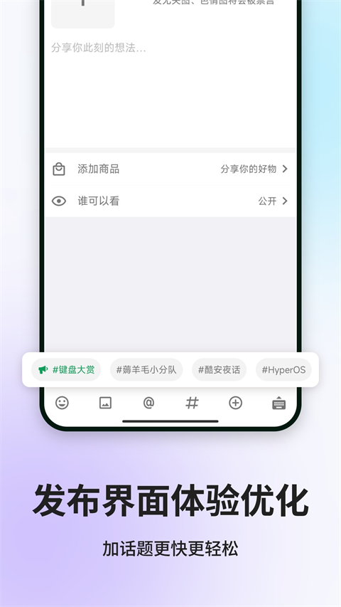 酷安 截图3