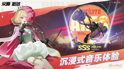 众神派对测试版 截图2