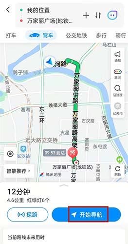 腾讯地图导航新技能：轻松开启白天模式 4