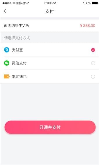 面面约 1