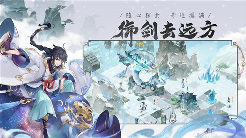 我的御剑日记无限代金券版 截图2