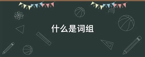 揭秘！'没'字的组词语大盘点，你知道几个？ 2