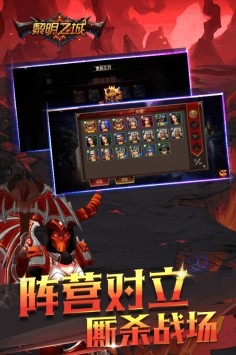 魔法纪元 截图2