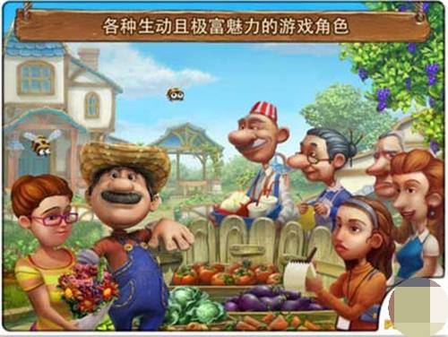 写意农场 截图3