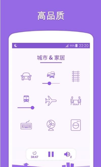 Sleepa 1