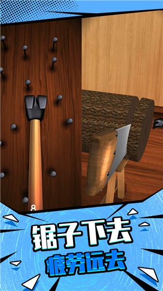 解压魔盒 1
