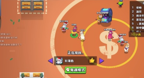 这局稳了游戏 截图2