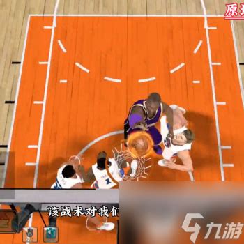 NBA 2K Online：精通操作技巧指南 3