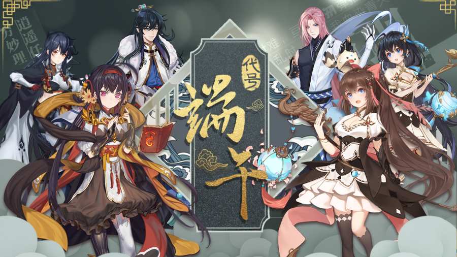 侠客风云传无敌极限流MOD 1