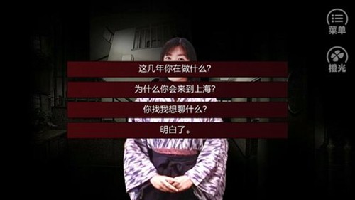 潜伏之赤途最新版 1