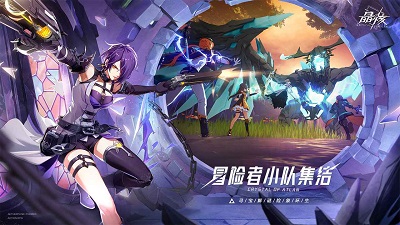 晶核测试服 截图2