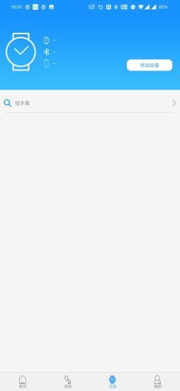 MActive 截图3