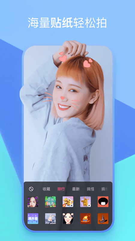 人人迷app 1