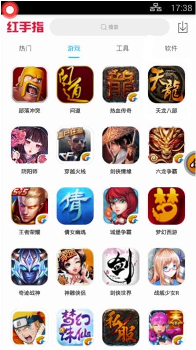红手指云手机免费版 截图5