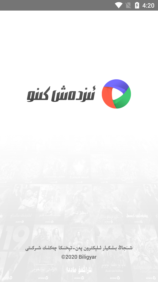 izdaxTV 1