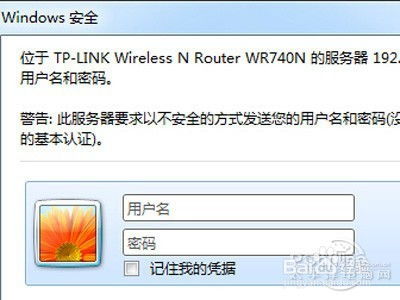 如何更改WiFi密码？ 1