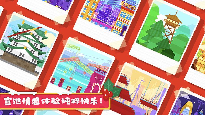 粉身碎骨2手游 1