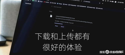 解锁极速网络，畅享飞一般的上网体验 3