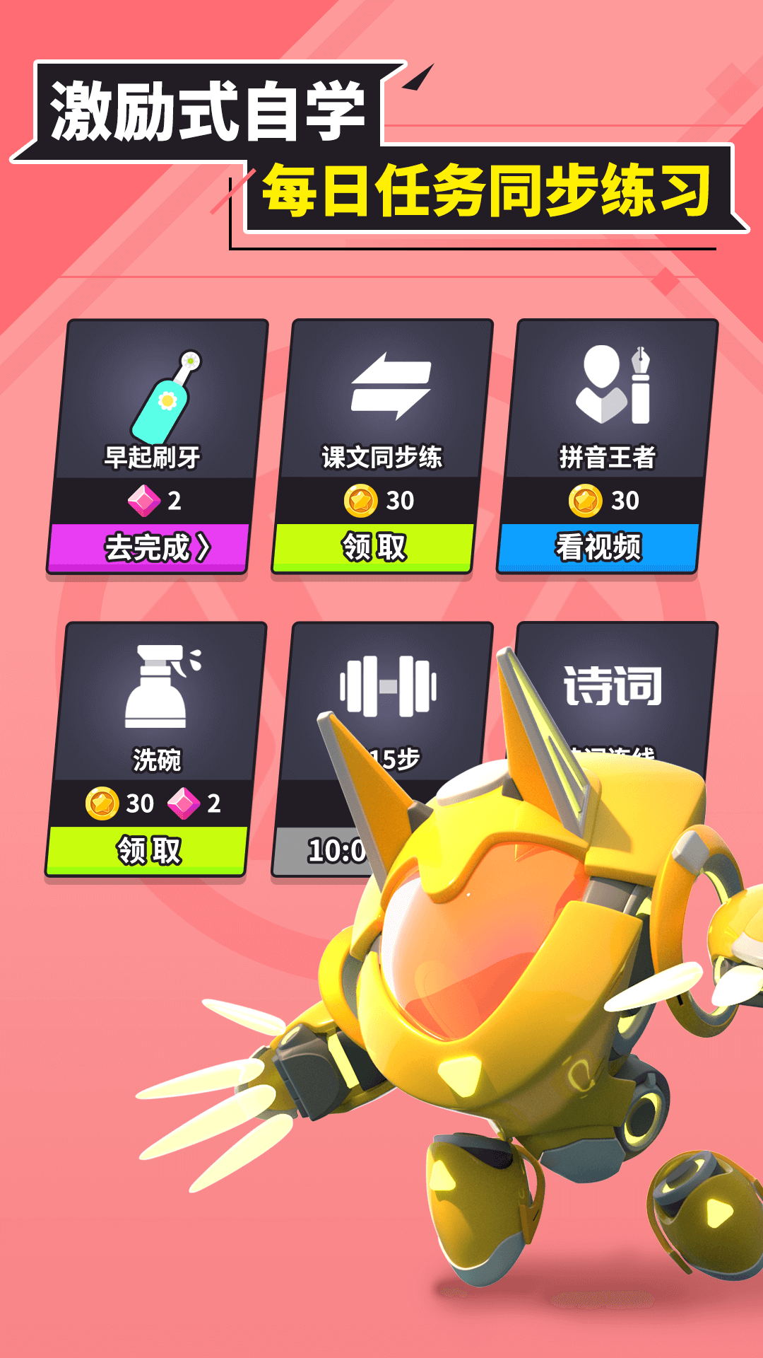 兜兜龙 1