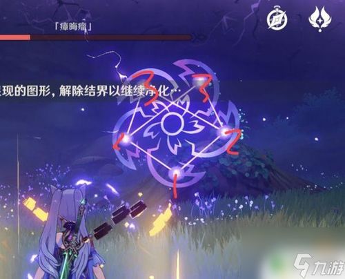 揭秘原神稻妻神樱大祓：荒海结界破除全攻略 3