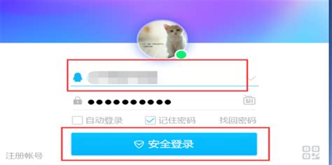 如何轻松更改你的QQ主显账号？ 5