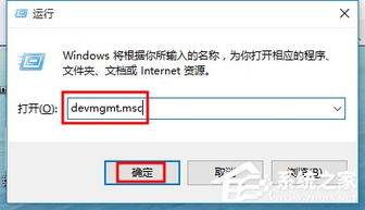 Win10用户必看：轻松找回消失的安全删除硬件功能 4