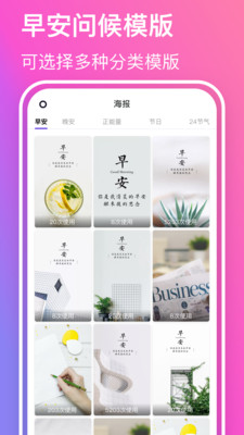 早安语录大全 1