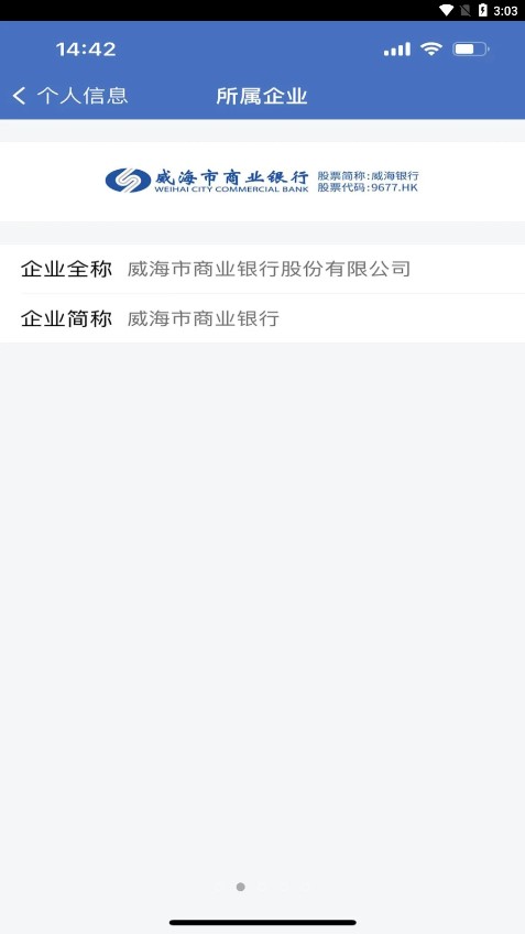 通e达app 1